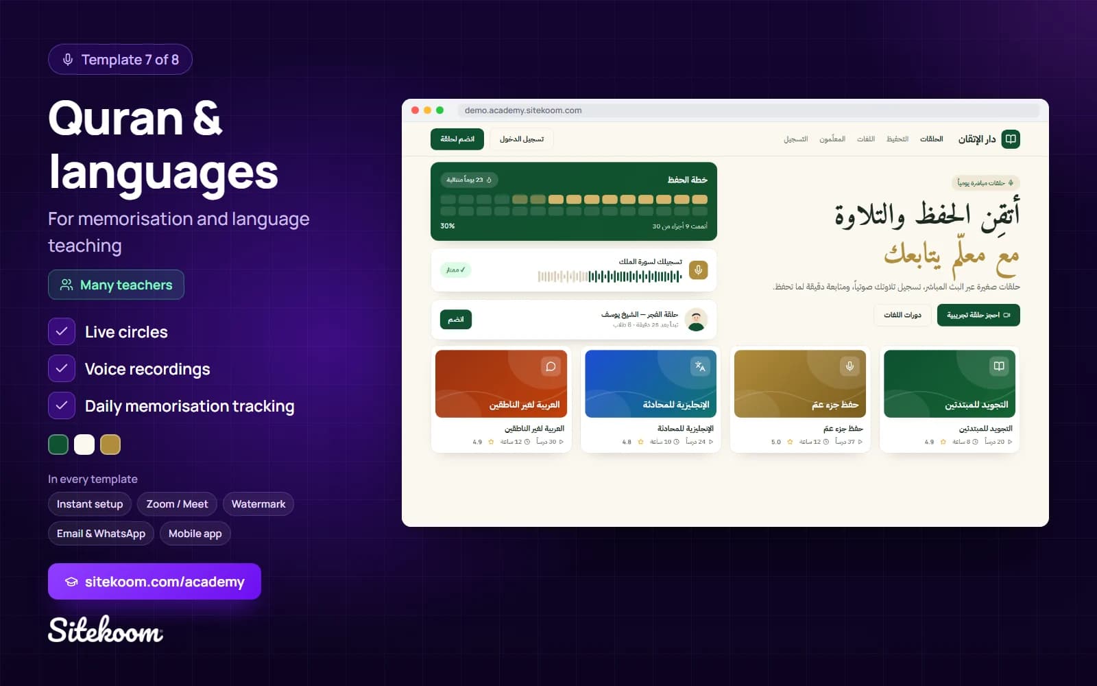Quran & languages template