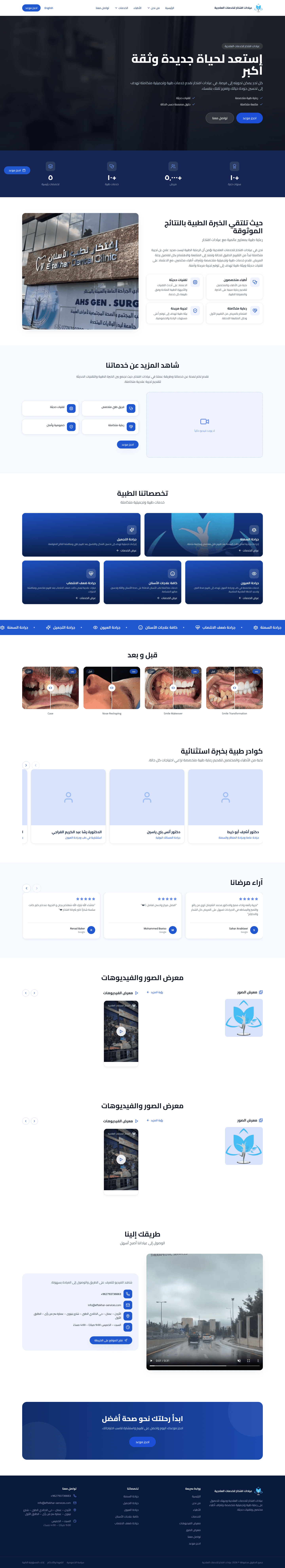Eftekar Medical & Therapeutic Clinics